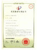 चीन Cangzhou Huachen Roll Forming Machinery Co., Ltd. प्रमाणपत्र